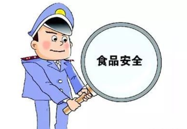 食品安全監(jiān)測 食品安全監(jiān)測